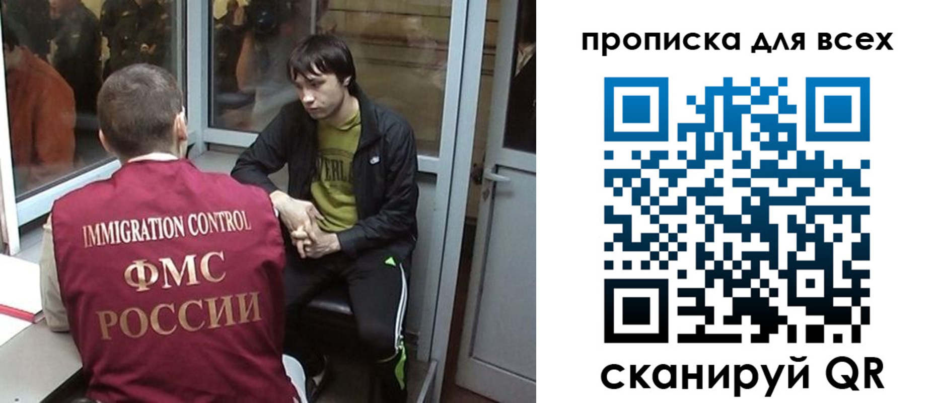 прописка гарантия в Называевске