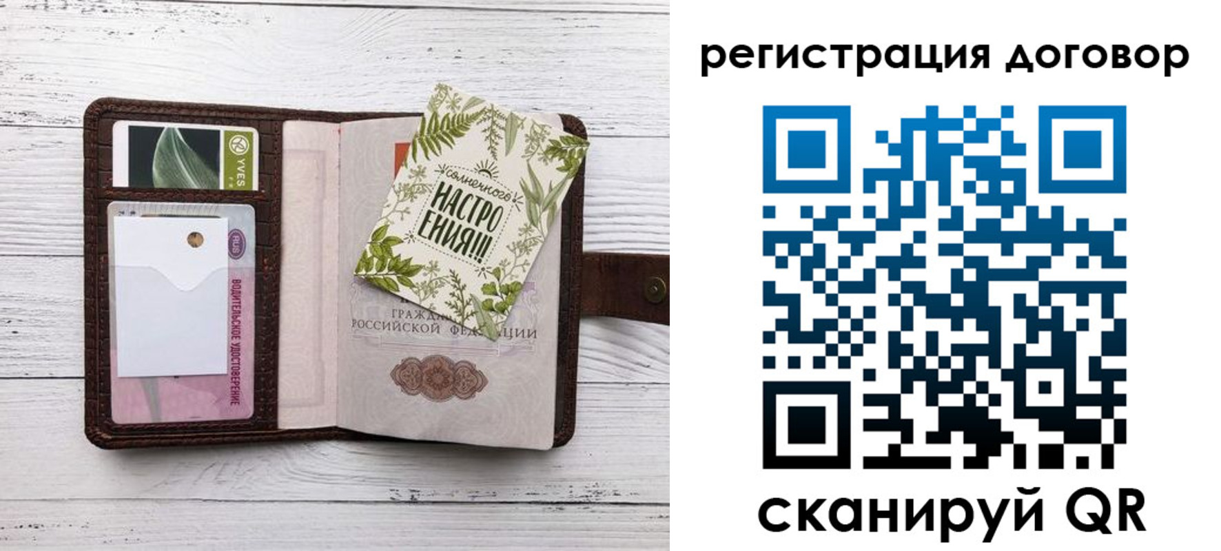 где прописаться в Называевске