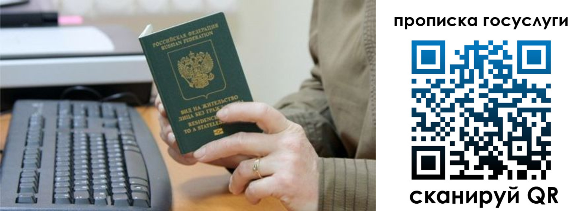временная регистрация собственник в Называевске