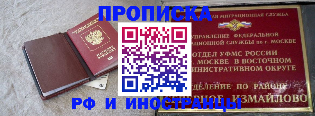 регистрация для дет. сада в Называевске