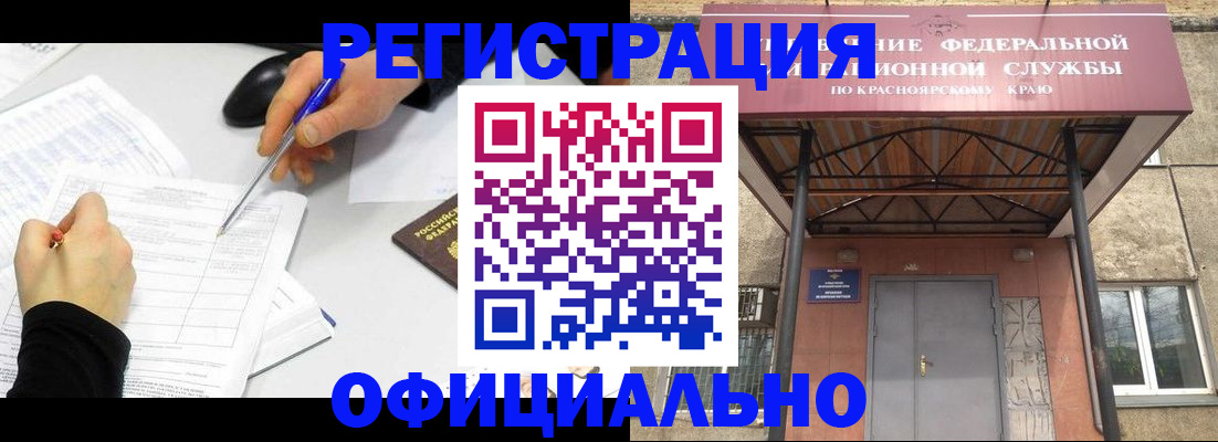 форма 3 в Называевске