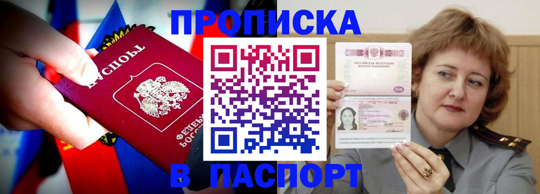 регистрация для дет. сада в Называевске
